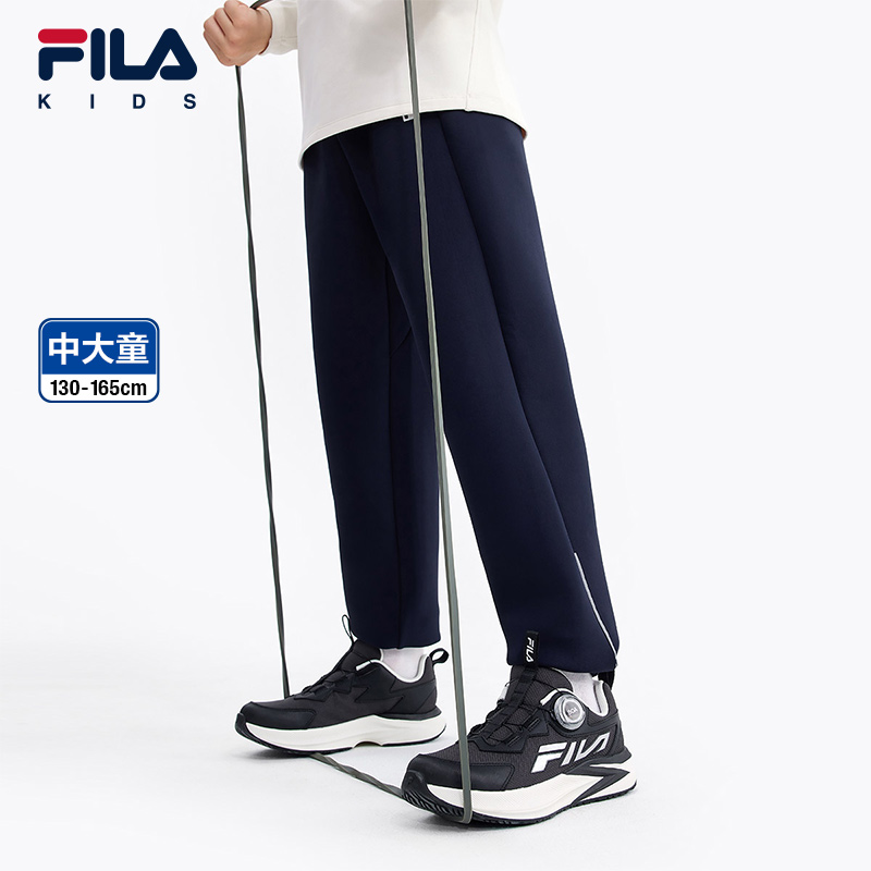 FILA KIDS斐乐童装男大童长裤冬季款儿童运动收口针织裤子