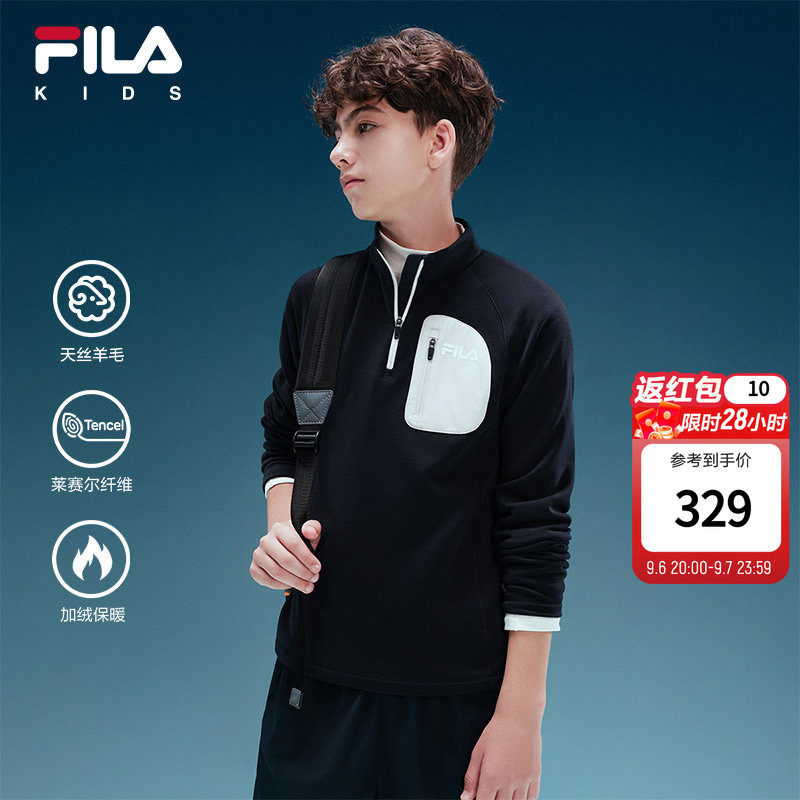 FILA KIDS斐乐童装儿童天丝羊毛长袖26冬季款男女童运动加绒T恤