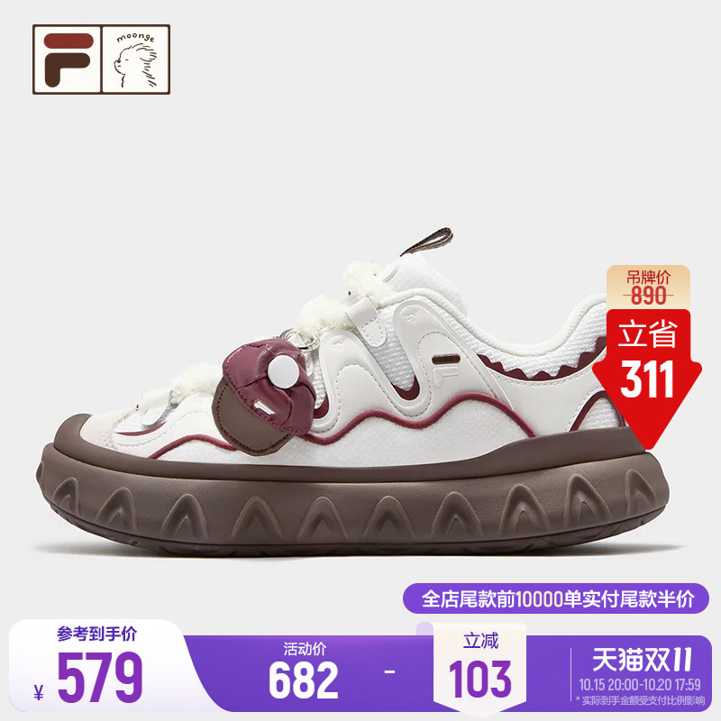 斐乐甜筒鞋丨FILA FUSION 潦草小狗联名板鞋26新款女鞋厚底运动鞋