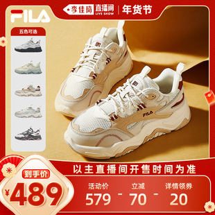 【李佳琦直播间时尚节】FILA 斐乐女鞋休鞋运动鞋山丘厚底老爹鞋