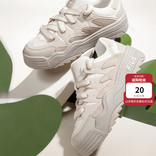 斑斓鞋|FILA 斐乐官方女鞋板鞋舒适面包鞋厚底增高运动鞋休闲鞋子