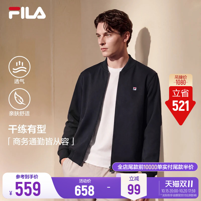 FILA斐乐立领针织外套夹克秋冬男装商务行政休闲通勤运动拉链上衣