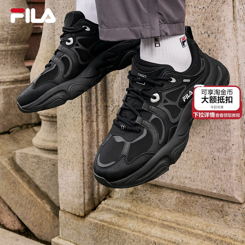 火星3代|FILA斐乐复古跑步鞋男鞋新款老爹鞋休闲鞋回弹缓震运动鞋