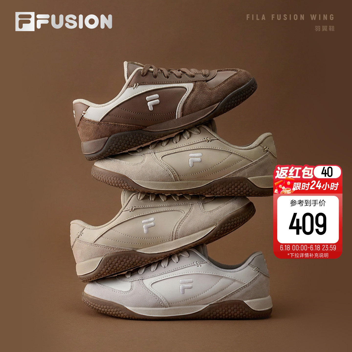 FILA薄巧鞋丨羽翼鞋 FILA FUSION斐乐德训鞋新款阿甘鞋子女鞋板鞋
