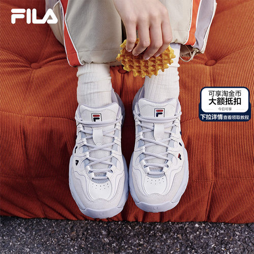 FILA斐乐女子松饼老爹鞋