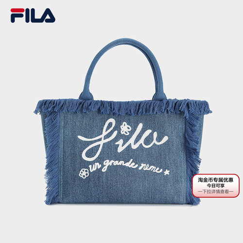 斐乐牛仔帆布包丨FILA手提包