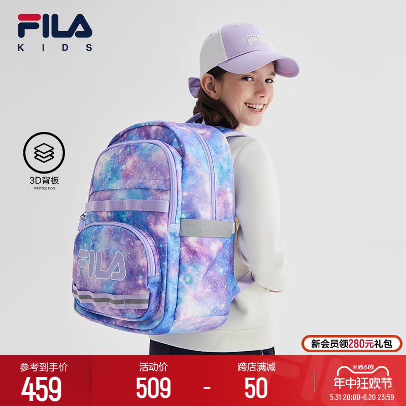 FILA KIDS斐乐儿童双肩背包2024春新款男女大童护脊减负学院书包