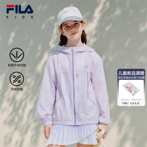 FILAKIDS斐乐儿童防晒服