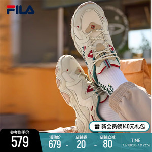 FILA 斐乐猫爪鞋4代男鞋老爹鞋复古2023春新款时尚休闲鞋运动鞋潮