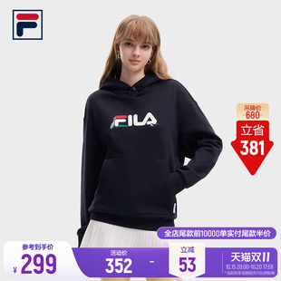 斐乐质感卫衣丨FILA连帽长袖衫26秋款网球运动连帽宽松针织上衣