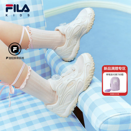 FILAKIDS斐乐儿童复古跑鞋