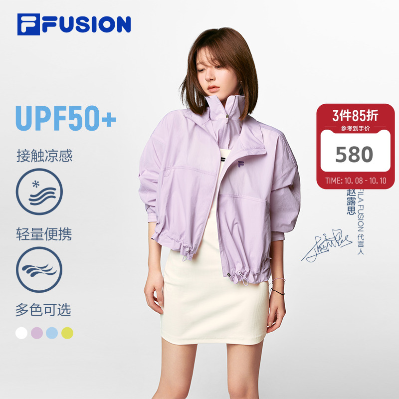 斐乐赵露思同款UPF50+防晒衣女