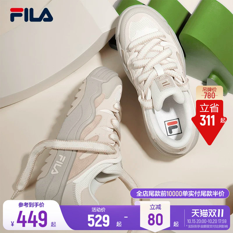 斐乐斑斓鞋丨FILA厚底女子板鞋增高透气百搭舒适通勤运动鞋休闲鞋