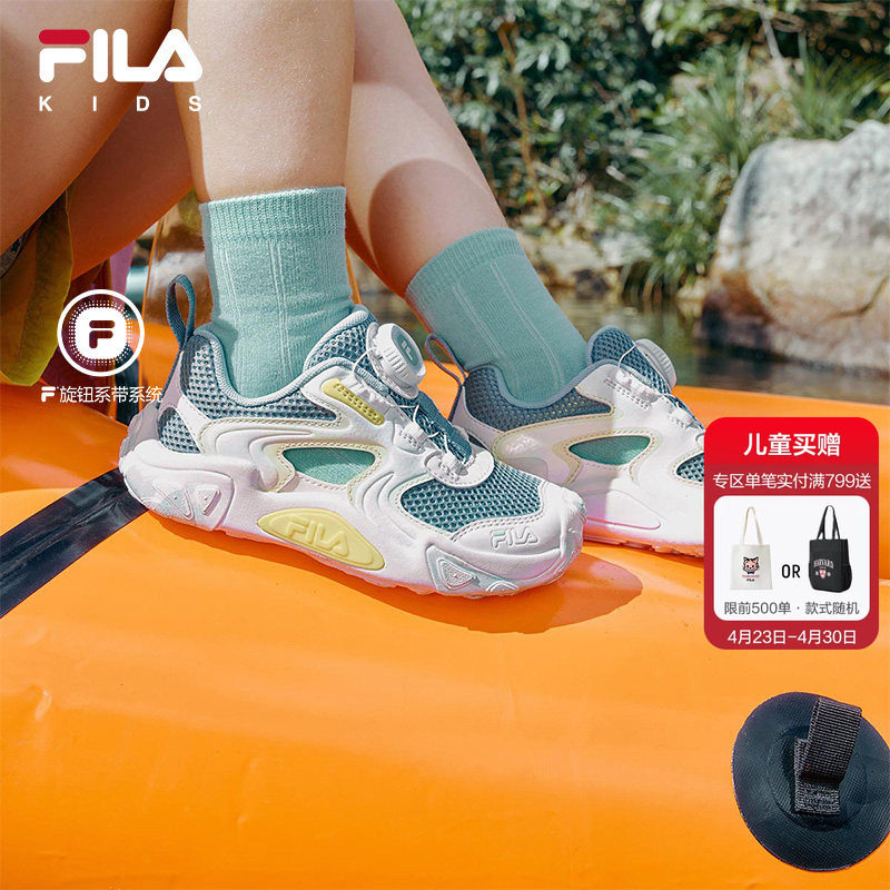 FILA KIDS斐乐童鞋儿童岩石鞋夏季款男女小童旋钮运动鞋综训鞋