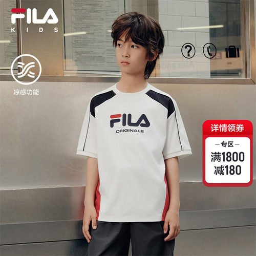 FILA KIDS斐乐童装男大童短袖T恤26秋季新款儿童透气纯棉上衣 - 封面