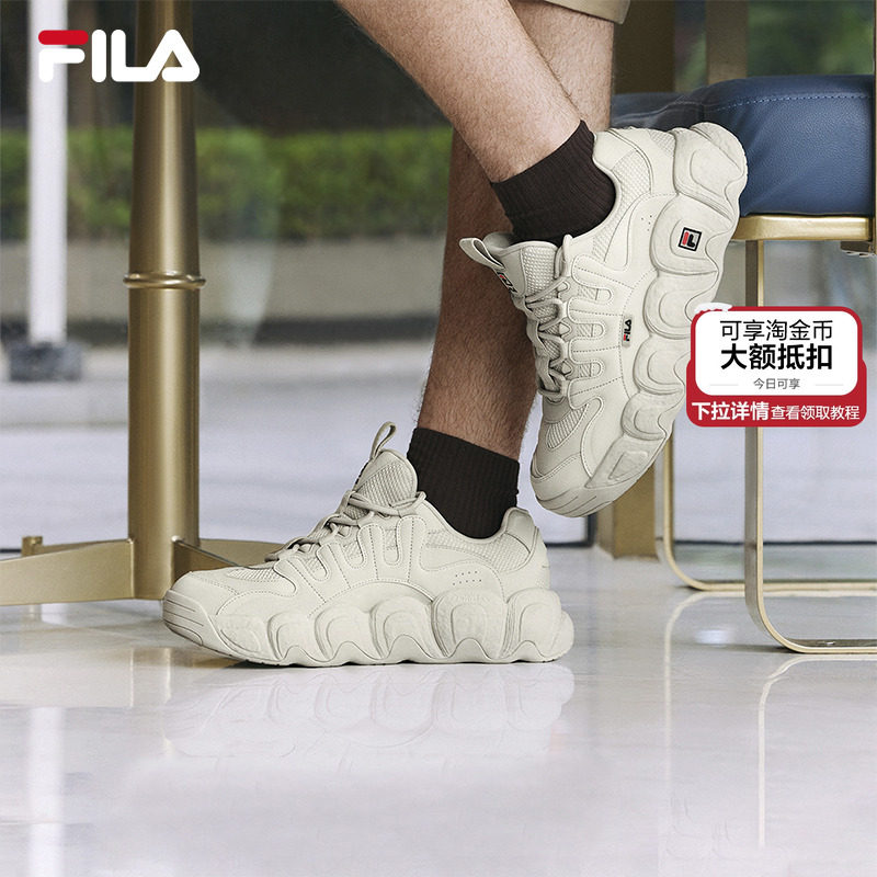FILA斐乐男子复古运动鞋