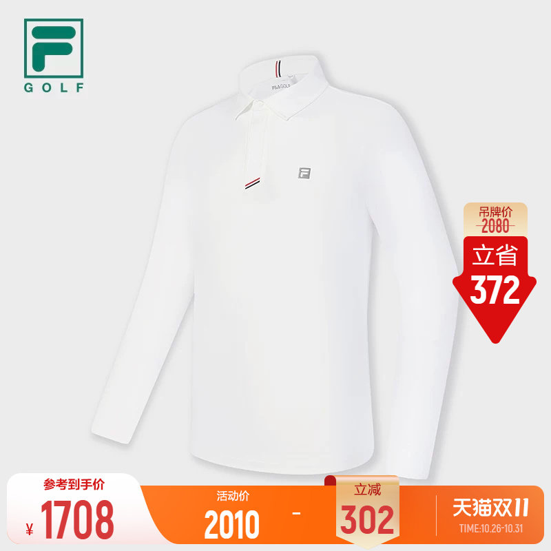 FILA斐乐男子针织长袖衫