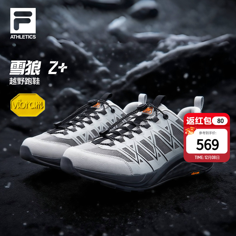 FILA斐乐男士户外跑步鞋