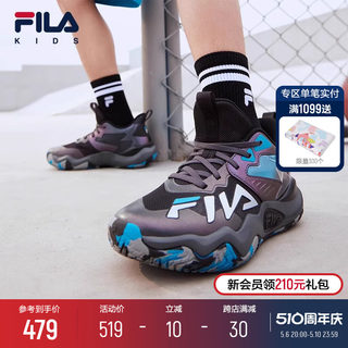 FILA KIDS斐乐童鞋儿童2024夏季新款男女大童运动鞋青少年篮球鞋