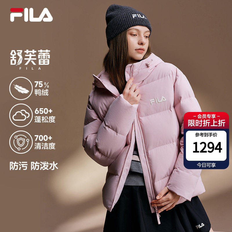 斐乐猫爪5运动鞋 398.3元 - 86线报