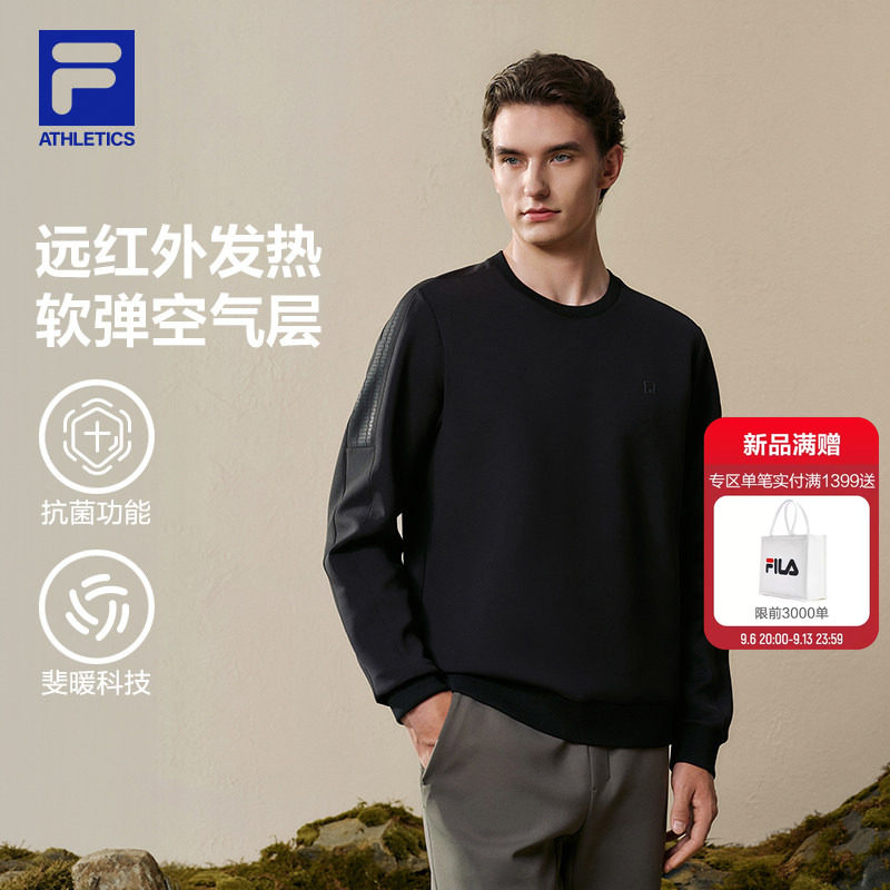 斐乐空气层卫衣丨FILA运动健身长袖衫26秋款男款弹力远红外发热