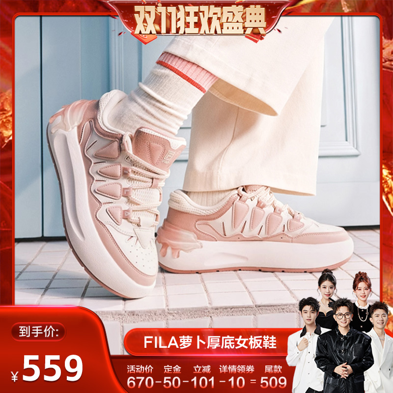 斐乐女子秋冬摩登板鞋