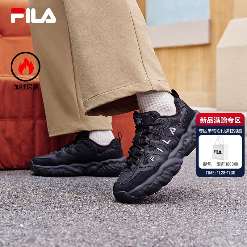 FILA斐乐男子加绒松饼老爹鞋