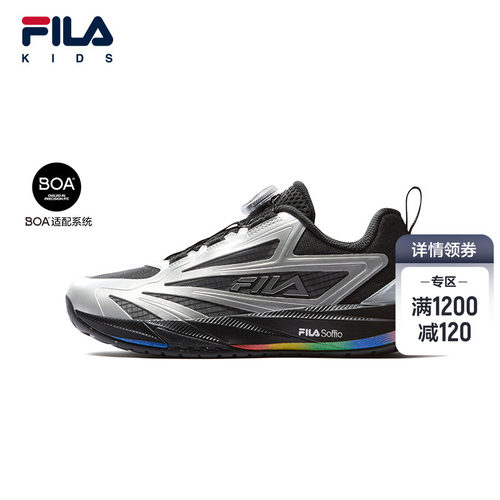 FILAKIDS斐乐男中大童篮球鞋