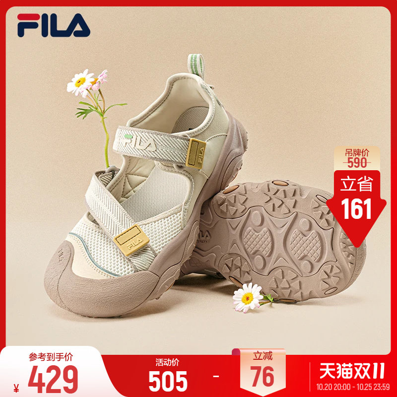 斐乐猫爪7丨FILA运动凉鞋26夏季新款女鞋玛丽珍鞋沙滩运动鞋子