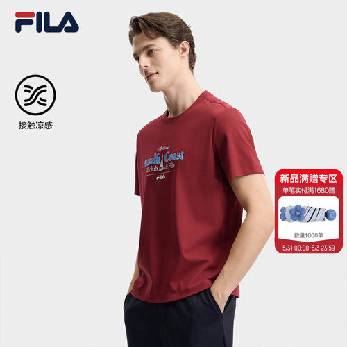FILA斐乐男子针织短袖衫