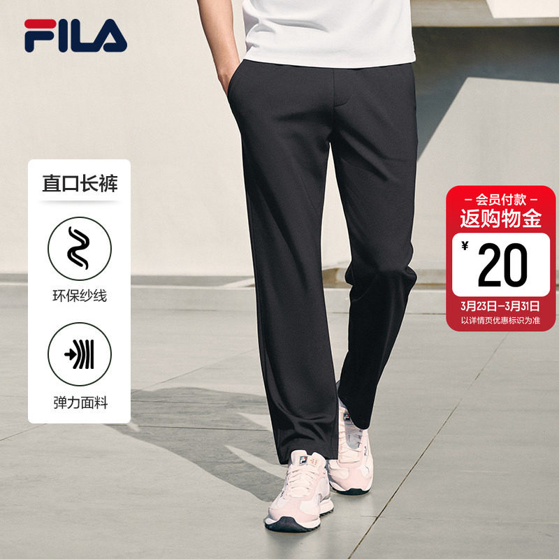 FILA 斐乐官方男士针织长裤2026夏季新款时尚简约休闲舒适直