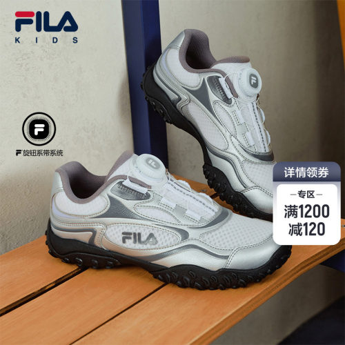 FILAKIDS斐乐儿童复古跑鞋