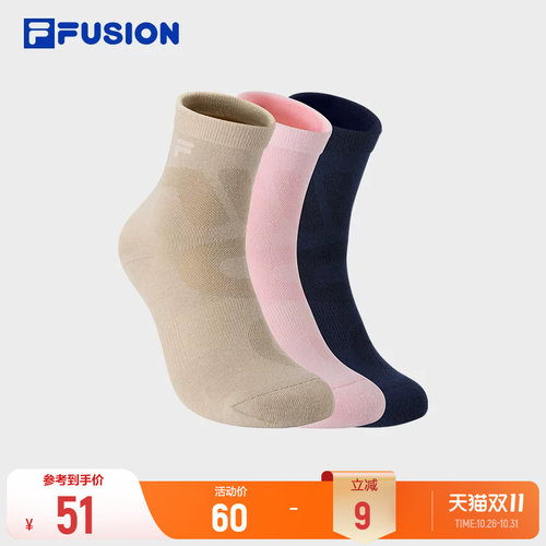 斐乐潮牌简约休闲运动袜