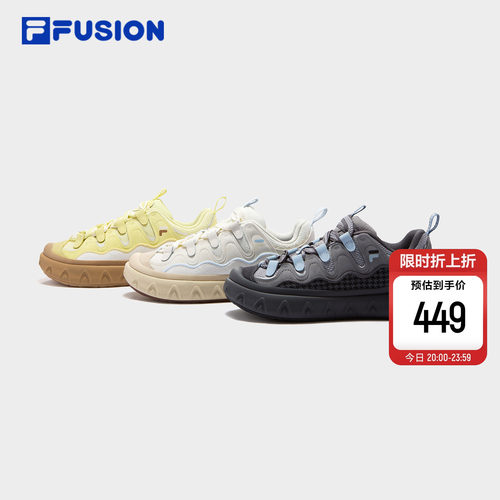 FILAFUSION甜筒鞋PISA