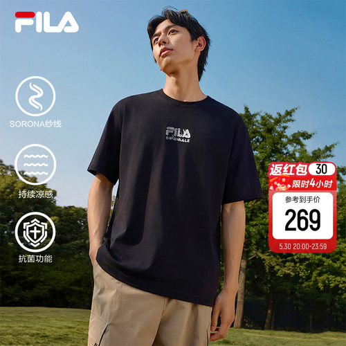 FILA斐乐男子凉感抗菌针织短袖T