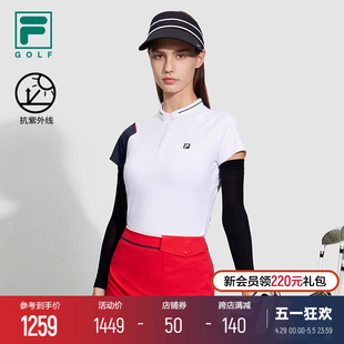 【何沐妮同款】FILA 斐乐女短袖POLO衫2024夏新款高尔夫防晒上衣