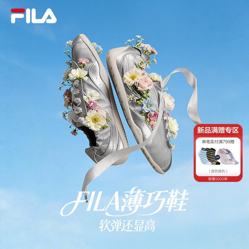 FILA薄巧女鞋德训鞋夏季