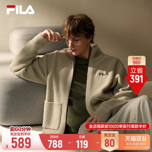 斐乐丨极简风质感编织衫