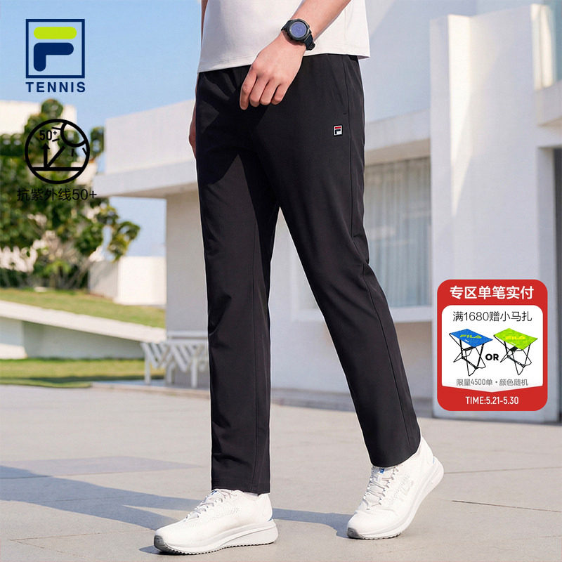 防晒|FILA 斐乐官方男士针织长裤2026夏季新款网球运动基础