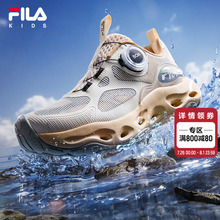 FILA KIDS斐乐童鞋儿童户外鞋2025夏季新款男女大童透气溯溪鞋
