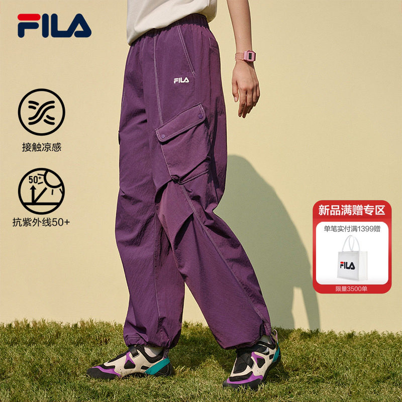 防晒凉感|FILA 斐乐官方女士梭织长裤2026夏季新款宽松裤子
