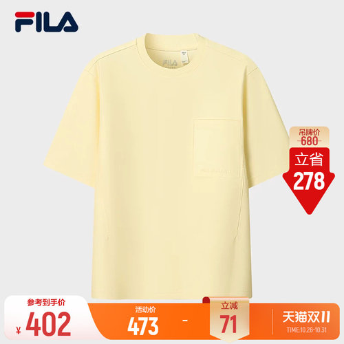 FILAMILANO斐乐轻奢休闲男T