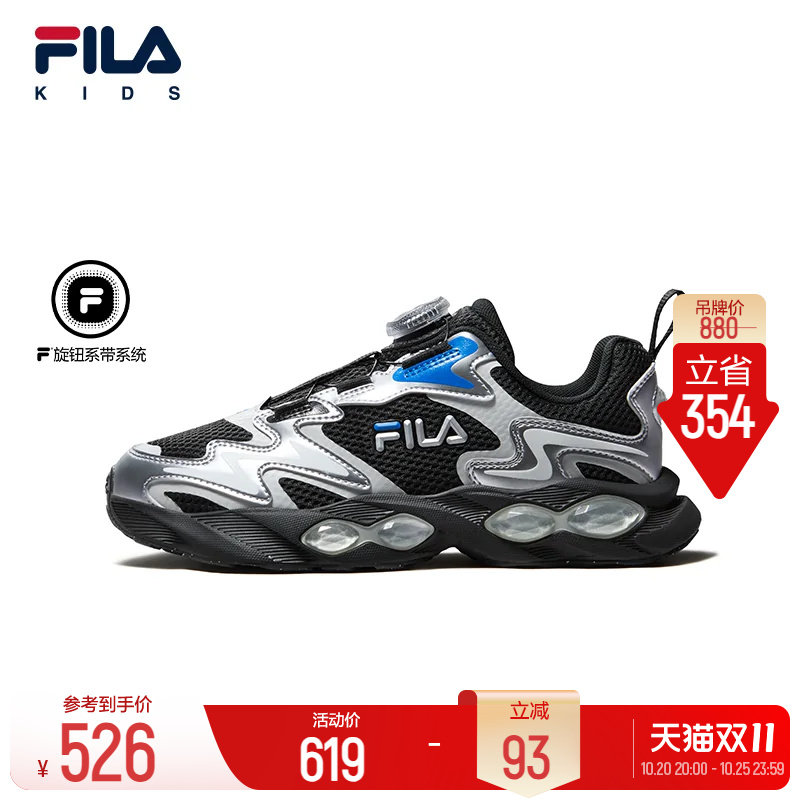 斐乐儿童魔法石丨FILA KIDS旋钮运动鞋26秋新款男女大童跑