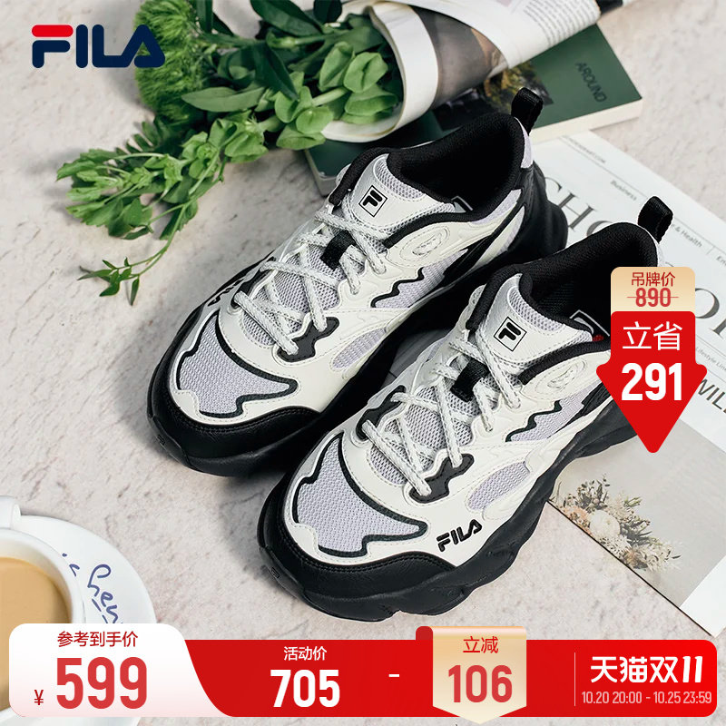 【杨幂同款】蕨草2S丨FILA斐乐老爹鞋26新款女鞋厚底增高运动百搭