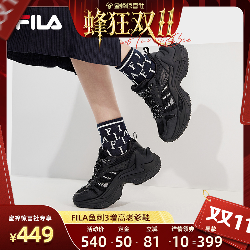 FILA斐乐厚底增高鞋运动鞋