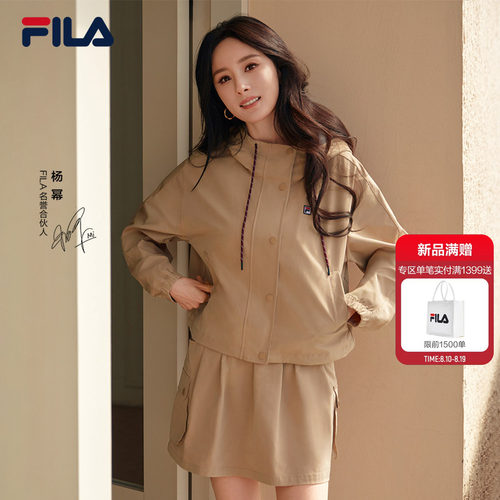 FILA斐乐女子梭织外套