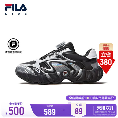 斐乐儿童伞松旋钮跑步鞋