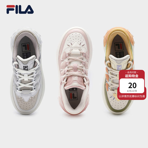 FILA斐乐女子百搭休闲板鞋