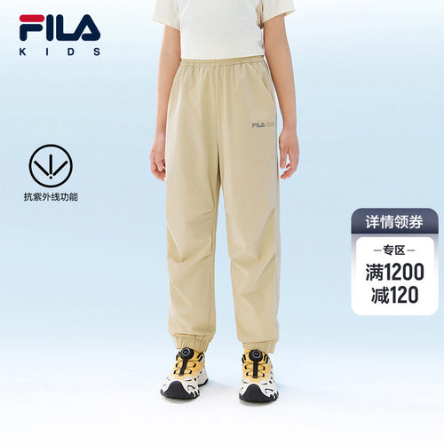 FILAKIDS斐乐男童梭织长裤