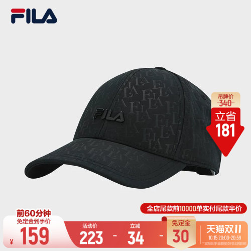 斐乐硬顶棒球帽丨FILA休闲运动帽
